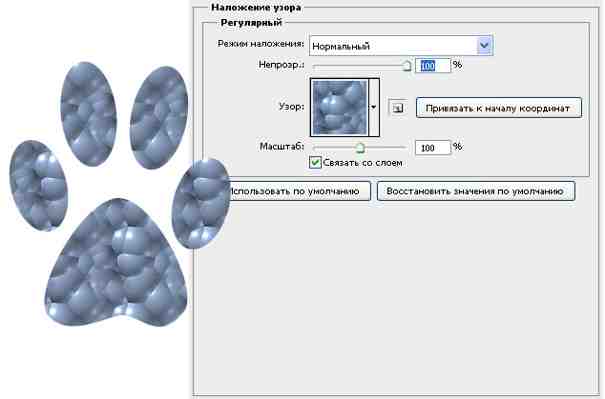 Jak používat styly v aplikaci Photoshop CS6. Styly vrstvy ve Photoshopu: Popis, aplikace. Připraveno speciální efekty Photoshop